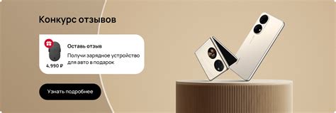 Купить смартфон HUAWEI P50 Pro I HUAWEI Россия