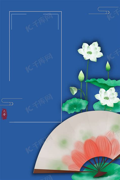 二十四传统节气中国风海报背景图片免费下载 千库网