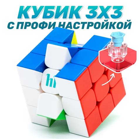 Кубик Рубика MoYu 3x3 HuaMeng YS3M Core + Maglev / Магнитный ...