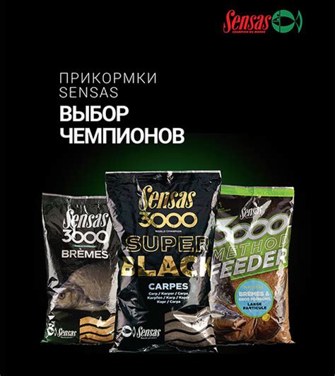 Прикормка Salmo – купить по лучшей цене в официальном интернет-магазине