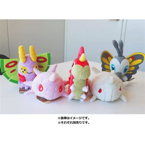 Wurmple Plush Pokémon fit | Authentic Japanese Pokémon Plush ...