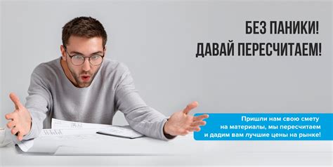 Магазин выгодных цен и предложений
