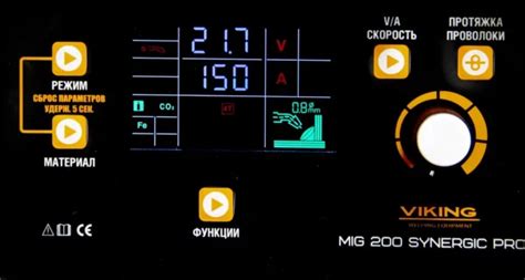Сварочный полуавтомат VIKING MIG/MAG 200 SYNERGIC PRO компактный