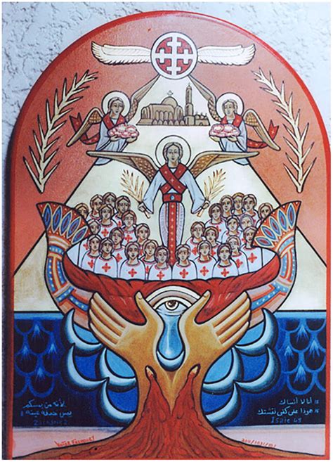 Coptic Orthodox Icons