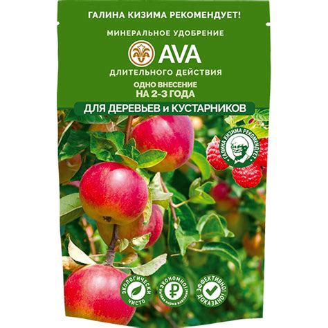 Купить удобрение ava для деревьев и кустарников, 400 г по цене 694 руб ...