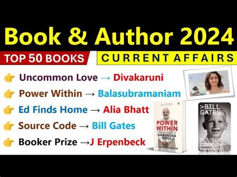 Books Authors 2024 Current Affairs पसतक और लखक 2024 2024