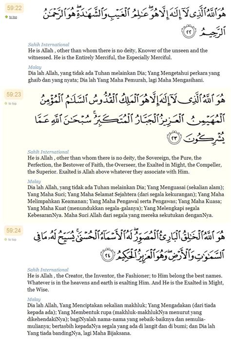 Surah Taha 1 5 Rumi Surah Al Baqarah 1 5 Quran Verses Quran Surah