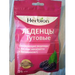 Отзывы о Леденцы Herbion
