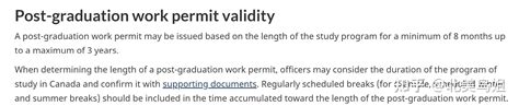加拿大毕业工签须知及申请注意事项 Pgwp 知乎