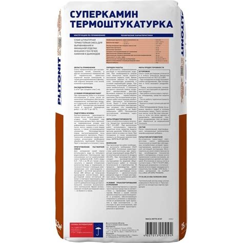 Штукатурка для печей и каминов Plitonit СуперКамин ТермоШтукатурка ...