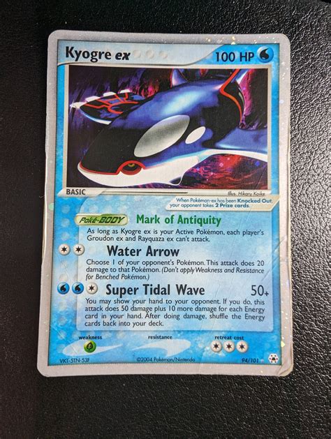 Se Produkter Som Liknar Pok Mon Kyogre Ex Hidd P Tradera