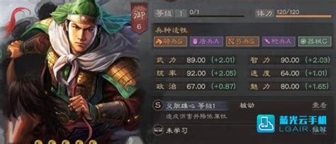 三国志战略版姜维介绍 新武将阵容推荐 蓝光手游大师