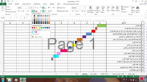طريقة عمل جدول زمني لمشروع بطريقة يدوية علي برنامج الاكسل Youtube
