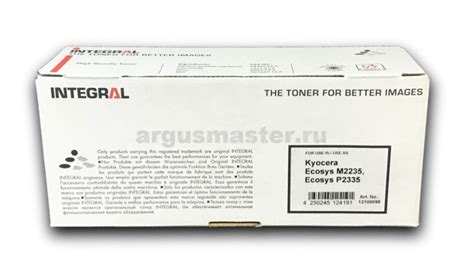 Тонер-Картридж- (IN-TK-1200)совместимые с KYOCERA Для МФУ INTEGRAL