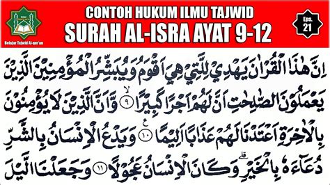 Contoh Hukum Tajwid Mad Badal Dan Mad Iwad Surah Al Isra Ayat 9 12