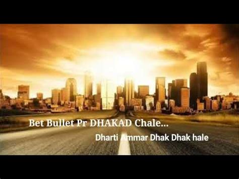 Dhakad chora - YouTube