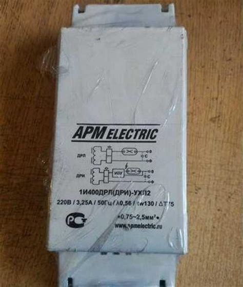 Дроссель дрл 400 1И дрл (дри) -ухл2 APM-elecric купить | Мебель и ...