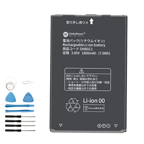 楽天市場Globalsmart 新品 SHARP Softbank Ymobile 互換 バッテリー1800mAh 3 85v対応用