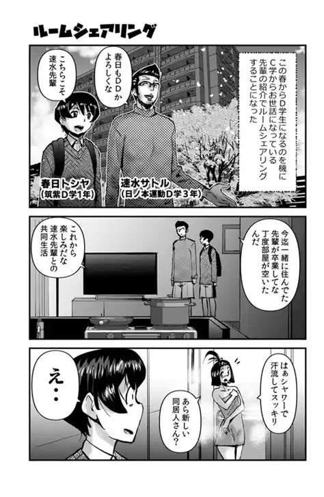 Tsugunai Tsuma 4 Nhentai Hentai Doujinshi And Manga