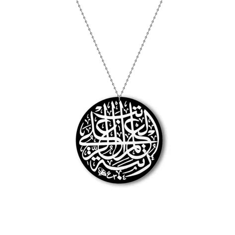 ISLAMIC RELIGIOUS WOODEN Muslim Calligraphy Quotes Car Hanging EUR 16 ...