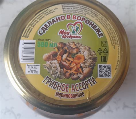 Грибы маринованные Мои продукты Грибное ассорти ИП Дорофеев | отзывы