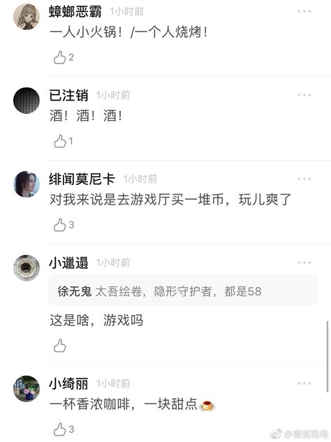 100块钱以内能买到哪些快乐？