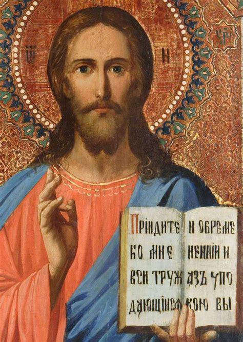ГОСПОДЬ ВСЕДЕРЖИТЕЛЬ фрагмент иконы | Христианское искусство, Иисус ...