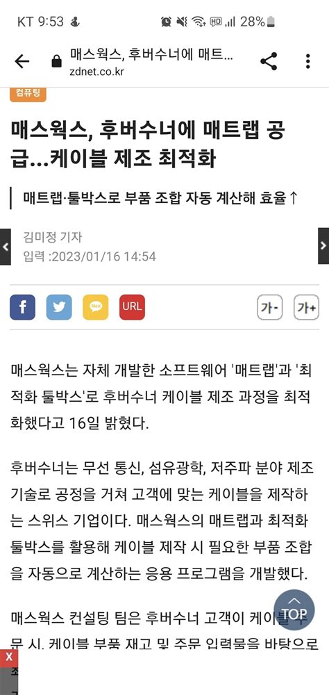 블라인드 이직·커리어 매스웍스코리아 형들 질문 좀 받어줘봐~