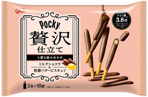 600人が選ぶ「ポッキー＆プリッツ」人気ランキング！ 「ポッキー＜極細＞」を抑えた圧倒的1位は？ All About News