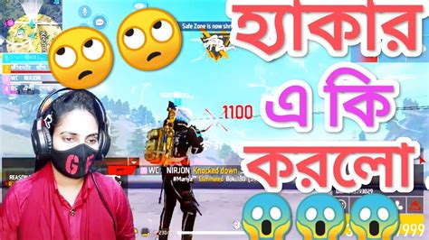 হ্যাকার এ কি করলো😱😱🙄🙄 Youtube