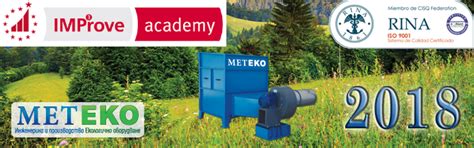 ОБЕКТИ » meteco-bg