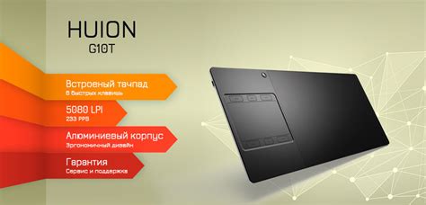 Huion | Графические планшеты в Украине | Цена | Купить