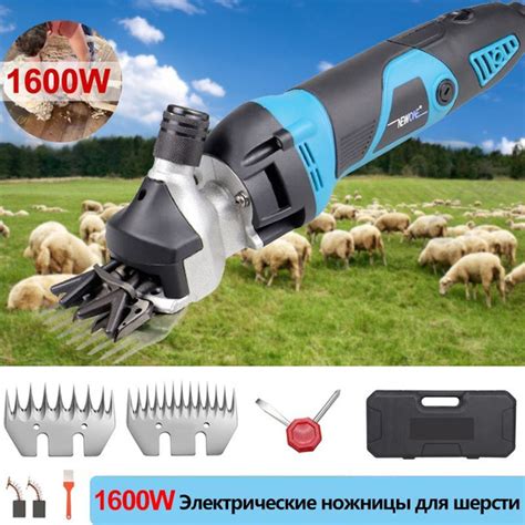 6-скоростные регулируемые электрические ножницы для шерсти мощностью ...