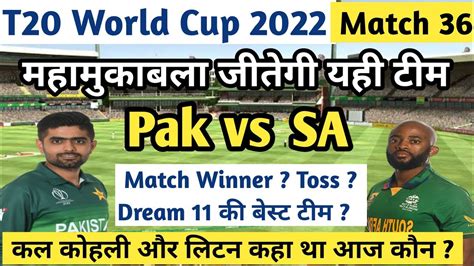 Sa Vs Pak T20 World Cup 2022 36th Match Prediction 04 Nov South Africa