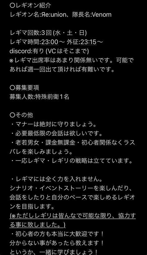 翡翠 On Twitter Rt Venomrinryo 緊急です！ 突然前衛の方が抜けてしまったので急遽募集します。 特殊前衛の方