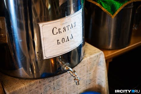 10 наивных вопросов священникам о святой воде: зачем нужна святая вода ...