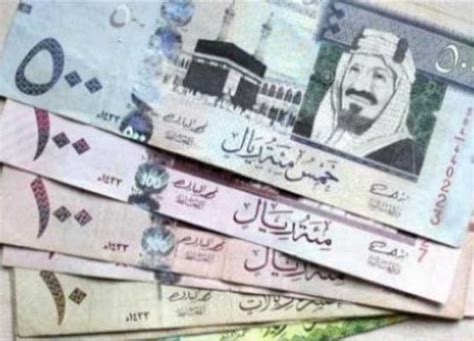 سعر الريال السعودي اليوم الجمعة 16 يونيو 2023 إجازة البنوك المصري اليوم