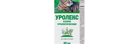 Уролекс для собак: показания и инструкция по применению, отзывы, цена