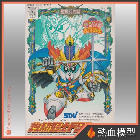 Hot Blood Model BANDAI Gundam Model CB Warrior 02 F91 Replica Shopee Malaysia