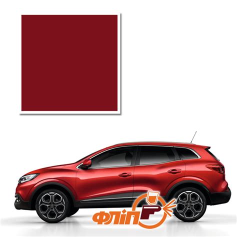 Rouge Dyna Nacre NNJ – краска для автомобилей Renault,
