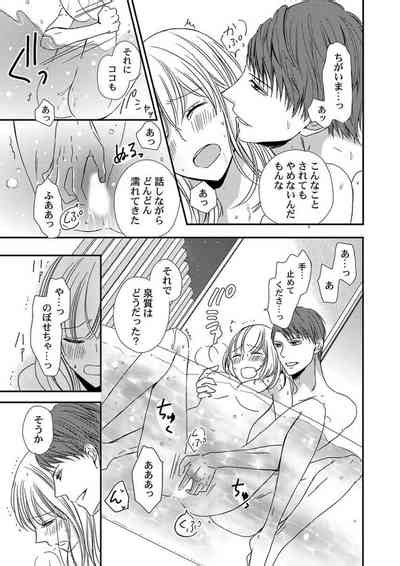 Donyoku Joushi Wa Nido Osou Gum Nhentai Hentai Doujinshi And Manga