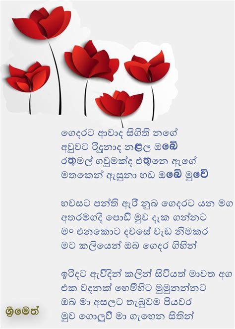 සිතිවිලි කොලපත