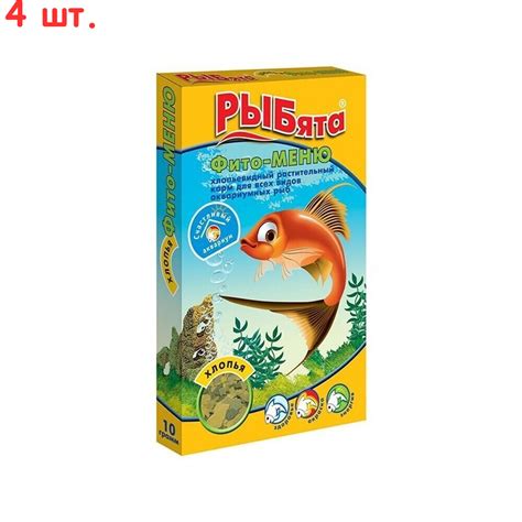 Корм для аквариумных рыб РЫбята Меню, хлопья, 10 г (4 шт.) - купить с ...