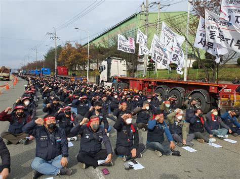 화물연대 포항지부 포항서 총파업 출정식 영남일보 사람과 지역의 가치를 생각합니다