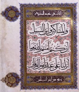 Detail Surat Al Anfal Ayat Sampai Koleksi Nomer