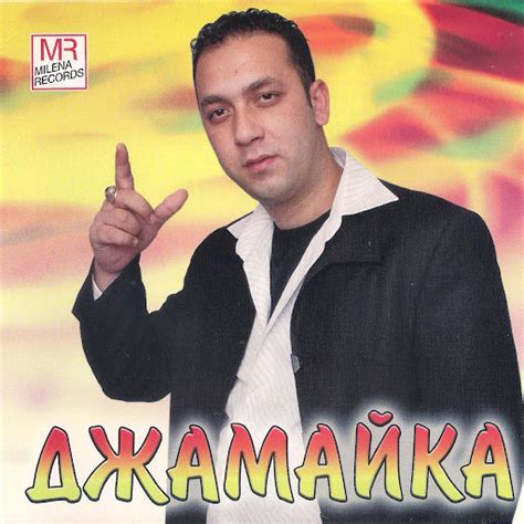 Djamaika (feat. Djamaikata) - YouTube Music
