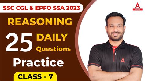 SSC CGL 2023 Reasoning Practice Session SSC CGL 2023 Reasoning Basic