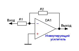 РадиоКот :: Практическое применение операционных усилителей.Часть первая.
