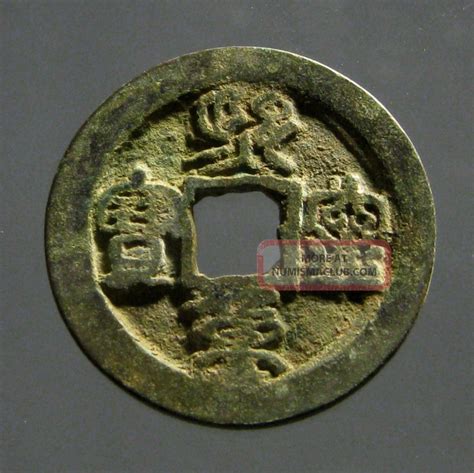 Northern Song Sung Dynasty Bronze Ae30 960 1127 Ad Golden Age Of China