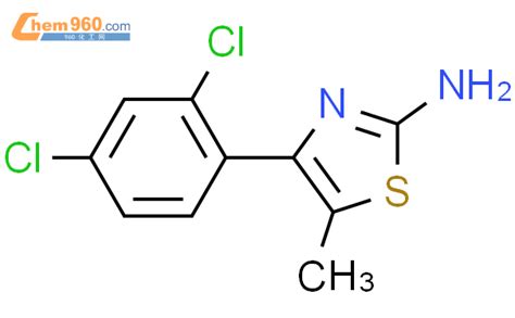 4 24 二氯苯基 5 甲基 噻唑 2 基 胺「cas号：188120 61 8」 960化工网